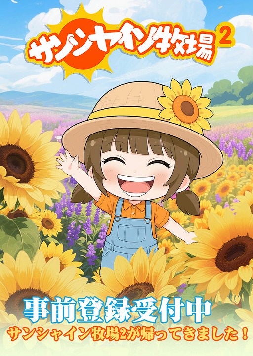 ꡼ No.001Υͥ / ֥󥷥㥤Ҿ2פ2026ǯ116˥꡼ꡣ͵֥饦बѥåפƥޡȥեץȤ