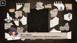 画像ギャラリー No.005のサムネイル画像 / 見下ろし視点で事件を追う体験型ミステリーADV「コネクテッド・クルー」，新たな体験版をSteamで配信開始。公開期間は3月2日まで