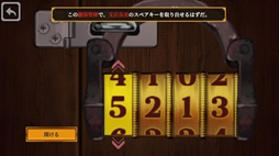 画像ギャラリー No.006のサムネイル画像 / 見下ろし視点で事件を追う体験型ミステリーADV「コネクテッド・クルー」，新たな体験版をSteamで配信開始。公開期間は3月2日まで