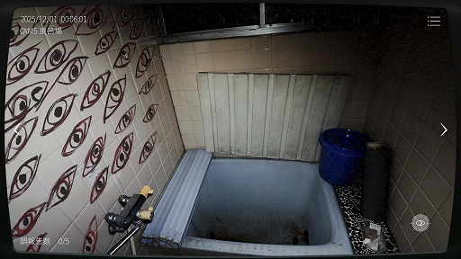 ���������꡼ No.002�Υ���ͥ������ / �����ܻ���ʪ��ƻ붨��2�ס�Steam���ۿ����ϡ�����ʪ��δƻ���Ȥ���Ư���Ȱ۾︽�ݴƻ륲�����