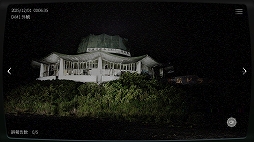 ���������꡼ No.004�Υ���ͥ������ / �����ܻ���ʪ��ƻ붨��2�ס�Steam���ۿ����ϡ�����ʪ��δƻ���Ȥ���Ư���Ȱ۾︽�ݴƻ륲�����