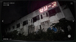 ���������꡼ No.005�Υ���ͥ������ / �����ܻ���ʪ��ƻ붨��2�ס�Steam���ۿ����ϡ�����ʪ��δƻ���Ȥ���Ư���Ȱ۾︽�ݴƻ륲�����