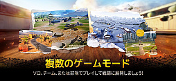 画像ギャラリー No.003のサムネイル画像 / オンライン戦車アクション「Armored Frontline: Warzone」，2月10日に正式サービス開始。事前登録を受付中