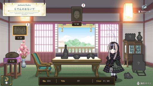 ꡼ No.005Υͥ / PS4ǡּǤ󤬤⡪ԥߥ塼ס1211˥꡼ȯ䵭ǰPC/SwitchǤоݤΥ»ͽ