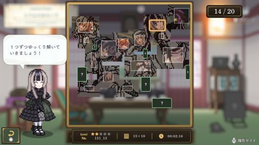 ꡼ No.006Υͥ / PS4ǡּǤ󤬤⡪ԥߥ塼ס1211˥꡼ȯ䵭ǰPC/SwitchǤоݤΥ»ͽ