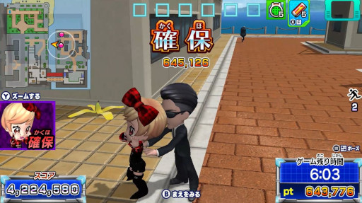 画像ギャラリー No.014のサムネイル画像 / 「逃走中 ハンターVS逃走者!キミはどっちで勝利できるか!?」,PC版をリリース。ハンターを操作する「ハンターモード」も搭載