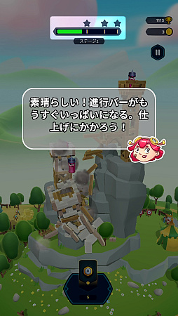 ꡼ No.004Υͥ / 1ܤǾɤ֤Castle Crumbleסʪ黻ˤ˲ؤ̣浪ʺϤApple Arcade #54