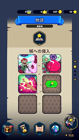 ꡼ No.019Υͥ / 1ܤǾɤ֤Castle Crumbleסʪ黻ˤ˲ؤ̣浪ʺϤApple Arcade #54