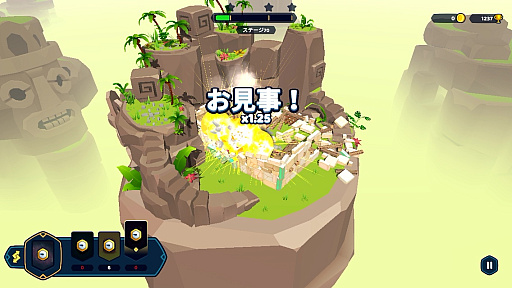 ꡼ No.022Υͥ / 1ܤǾɤ֤Castle Crumbleסʪ黻ˤ˲ؤ̣浪ʺϤApple Arcade #54