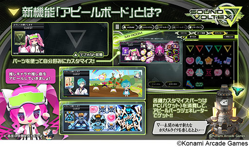 ���������꡼ No.005�Υ���ͥ������ / ��SOUND VOLTEX ��ס�������Ư���ϡ���4ǯ�֤�ο��С������ǡ����Υ��顼�Υ�˥塼������٥�17�ʹߤ����٤κ�ʬ���ʤɤ�»�