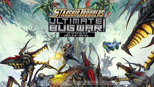 画像ギャラリー No.001のサムネイル画像 / 無数に襲い来るバグたちをあらゆる兵器で殲滅せよ！ 「スターシップ・トゥルーパーズ：アルティメット・バグ・ウォー！」，本日リリース