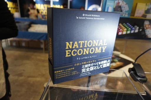 ꡼ No.012Υͥ / ๩˼Ρ֥ʥʥ륨Υߡפȴǡɤˤʤä衣οʤ̥ϤȡʤäݡͥȤåƤ