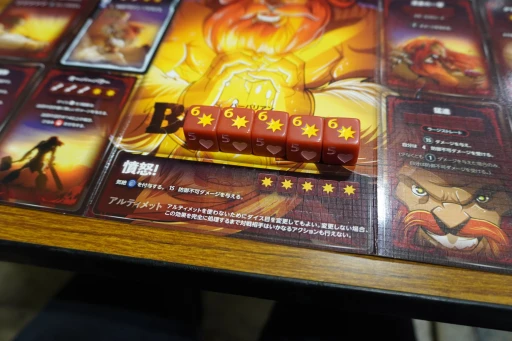 ꡼ No.009Υͥ / 򥸥饸顤·ƥɥ ɼDICE THRONEפ򥲥޲ͷǤ