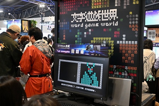 ꡼ No.009Υͥ / Ľʿ᤬Υǥ।٥Ȥ˽黲á񥤥ǥħѲʤɤWePlay2025פβʹ