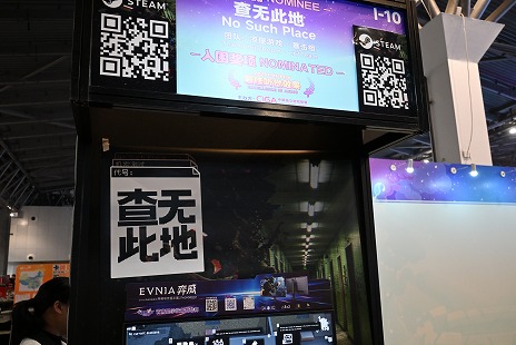 ꡼ No.044Υͥ / Ľʿ᤬Υǥ।٥Ȥ˽黲á񥤥ǥħѲʤɤWePlay2025פβʹ