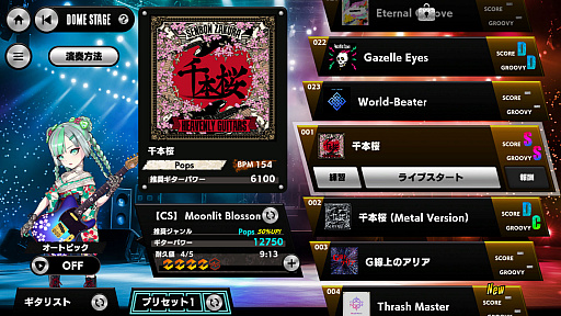 ꡼ No.003Υͥ / 쥭ǼʬΥץ쥤ۤ饤βڥХȥ롣Heavenly GuitarsסSteamǤ2026ǯդۿ