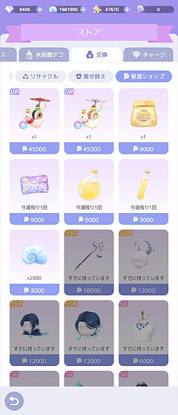 ���������꡼ No.014�Υ���ͥ������ / ˻����ǯ��ǯ�ϤǤ�������롣��ֻ��֤ϡ֥������� �������ʪ��פǡ�������Ť���ɤ�ڤ��ߤޤ��󤫡�