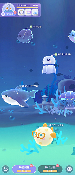 ���������꡼ No.018�Υ���ͥ������ / ˻����ǯ��ǯ�ϤǤ�������롣��ֻ��֤ϡ֥������� �������ʪ��פǡ�������Ť���ɤ�ڤ��ߤޤ��󤫡�