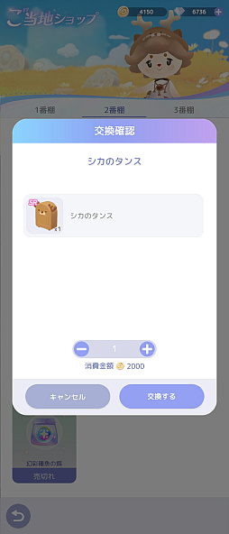 ���������꡼ No.032�Υ���ͥ������ / ˻����ǯ��ǯ�ϤǤ�������롣��ֻ��֤ϡ֥������� �������ʪ��פǡ�������Ť���ɤ�ڤ��ߤޤ��󤫡�