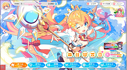 ���������꡼ No.021�Υ���ͥ������ / �ֿ�ɱPROJECT�סߡ֥ƥ����Υ��ץ��󥿥ӥ塼��DMM GAMES��ͺ�ƥ������ο͵�3������磻���ò��Υ��������ɤ˽��롪��PR��