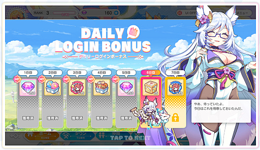 ���������꡼ No.019�Υ���ͥ������ / �֤��䤫�����֥롪�סߡ֥ƥ����Υ��ץ��󥿥ӥ塼���ź������Τ��������ο������ͺ�˰Ϥޤ��ʤ��������֤������Ǿ��顪��PR��