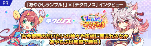 ���������꡼ No.026�Υ���ͥ������ / �֤��䤫�����֥롪�סߡ֥ƥ����Υ��ץ��󥿥ӥ塼���ź������Τ��������ο������ͺ�˰Ϥޤ��ʤ��������֤������Ǿ��顪��PR��