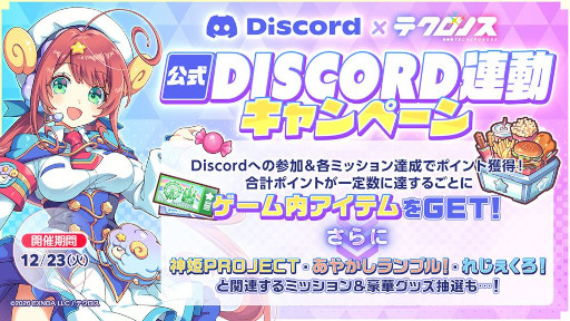 ���������꡼ No.010�Υ���ͥ������ / �������ҥ�����RPG�֥ƥ����Υ��ס�������Ͽ���դ򳫻ϡ��ֿ�ɱPROJECT�ס֤��䤫�����֥롪�ס֤줸���������פΥ���饯��������������