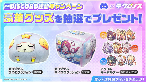 ���������꡼ No.004�Υ���ͥ������ / �������ҥ�����RPG�֥ƥ����Υ��ס�������Ͽ�Կ���15���ͤ����ˡ�������Ͽ������ˡ�3�֥ե�󥫡פȡ�2�֥�ӥ��פ��ɲ�