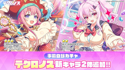 ���������꡼ No.005�Υ���ͥ������ / �������ҥ�����RPG�֥ƥ����Υ��ס�������Ͽ�Կ���15���ͤ����ˡ�������Ͽ������ˡ�3�֥ե�󥫡פȡ�2�֥�ӥ��פ��ɲ�