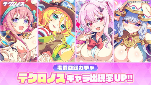 ���������꡼ No.006�Υ���ͥ������ / �������ҥ�����RPG�֥ƥ����Υ��ס�������Ͽ�Կ���15���ͤ����ˡ�������Ͽ������ˡ�3�֥ե�󥫡פȡ�2�֥�ӥ��פ��ɲ�