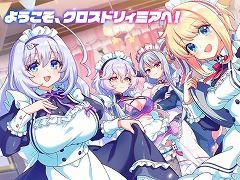 「テクロノス」×キュアメイドカフェのコラボイベントを4月10日から東京・秋葉原で開催。コラボフードやスイーツ，ドリンクを提供