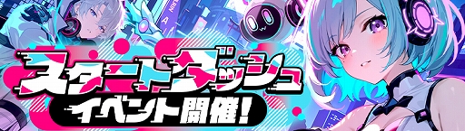 ���������꡼ No.002�Υ���ͥ������ / �ָ��ۿ��� Echo of Cube�ס����������ӥ��򳫻ϡ�̥��Ū����֤ȤȤ�˹��������������������򷫤깭����ե��󥿥���MMORPG��PR��