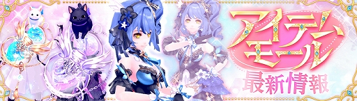 ���������꡼ No.006�Υ���ͥ������ / �ָ��ۿ��� Echo of Cube�ס����������ӥ��򳫻ϡ�̥��Ū����֤ȤȤ�˹��������������������򷫤깭����ե��󥿥���MMORPG��PR��