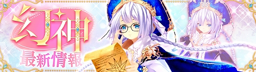 ���������꡼ No.007�Υ���ͥ������ / �ָ��ۿ��� Echo of Cube�ס����������ӥ��򳫻ϡ�̥��Ū����֤ȤȤ�˹��������������������򷫤깭����ե��󥿥���MMORPG��PR��