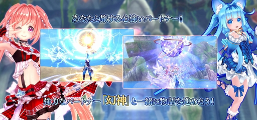 ���������꡼ No.010�Υ���ͥ������ / �ָ��ۿ��� Echo of Cube�ס����������ӥ��򳫻ϡ�̥��Ū����֤ȤȤ�˹��������������������򷫤깭����ե��󥿥���MMORPG��PR��