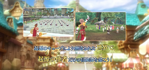 ���������꡼ No.011�Υ���ͥ������ / �ָ��ۿ��� Echo of Cube�ס����������ӥ��򳫻ϡ�̥��Ū����֤ȤȤ�˹��������������������򷫤깭����ե��󥿥���MMORPG��PR��