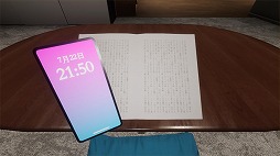 画像ギャラリー No.005のサムネイル画像 / 時間が巻き戻る能力を駆使して,死の運命に抗え。ホラーミステリーADV「シニ戻リ誰ガ為」,12月12日にSteamで体験版を配信