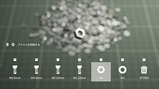 ���������꡼ No.003�Υ���ͥ������ / ����ʬ���Ҥ�����³�����ȥ������LOW VALUE JOB�ס��ٱ絡ǽ�������˥��դˤʤ�֥ϡ��ɥ����⡼�ɡפʤɤ����