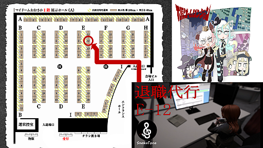 画像ギャラリー No.008のサムネイル画像 / 「退職代行」,Steamストアページを公開。依頼の電話対応,退職意思の表明,結果報告,そして奇妙な事件が起こるホラーウォーキングシミュレータ