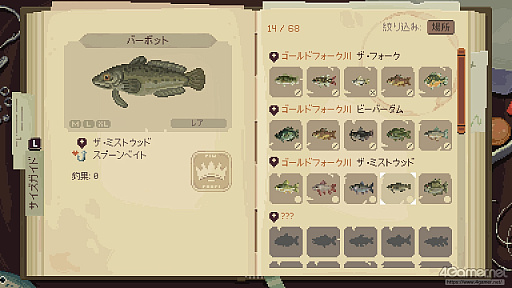 ���������꡼ No.012�Υ���ͥ������ / �Υץ쥤��ݡϻ���餷�ʿ���į��롤���θ�����̣�臘�����ͤ�椫����Cast n Chill�פ�̥�ϤȤ�