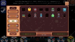 画像ギャラリー No.002のサムネイル画像 / 3×3のダイススロットを回して宇宙を旅する構築型ローグライク「Star Dice」,2026年内にSteamでリリース。テスト版を公開中