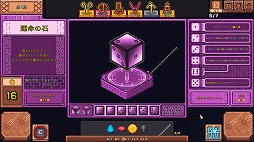 画像ギャラリー No.012のサムネイル画像 / 3×3のダイススロットを回して宇宙を旅する構築型ローグライク「Star Dice」,2026年内にSteamでリリース。テスト版を公開中