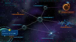 画像ギャラリー No.014のサムネイル画像 / 「Bridge Orders - アウトリムの亡霊艦隊」,早期アクセス版を12月12日に配信開始。情報を統合して“見えない敵艦隊”と戦うSFストラテジー
