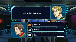 Bridge Orders - アウトリムの亡霊艦隊