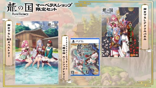 ꡼ No.002Υͥ / ζι 롼եȥ꡼פPS5/Xbox Series X|Sǡ2026ǯ213ȯ䡣ڥȥ꡼ȥѥͥ뤬°Ǥ