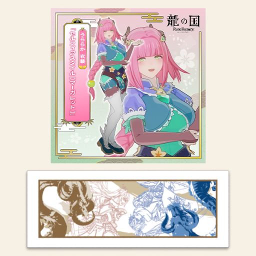 画像ギャラリー No.005のサムネイル画像 / 「龍の国 ルーンファクトリー」のPS5/Xbox Series X|S版,2026年2月13日に発売。タペストリーとアクリルパネルが付属する限定版も