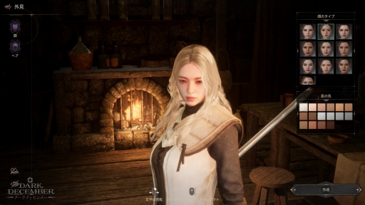 ���������꡼ No.007�Υ���ͥ������ / PC�Ǥ⥹�ޥۤǤ���ܳʥϥ�����ɤ�ڤ��⤦���ץ쥤����ʬ���ä������ɤ�����ͷ�Ӥ䤹�����������RPG�֥������ǥ�����С��פ�̥�ϡ�PR��