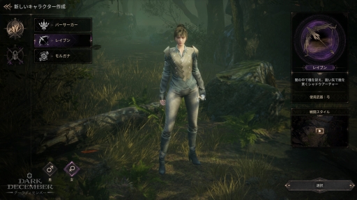 ���������꡼ No.013�Υ���ͥ������ / PC�Ǥ⥹�ޥۤǤ���ܳʥϥ�����ɤ�ڤ��⤦���ץ쥤����ʬ���ä������ɤ�����ͷ�Ӥ䤹�����������RPG�֥������ǥ�����С��פ�̥�ϡ�PR��