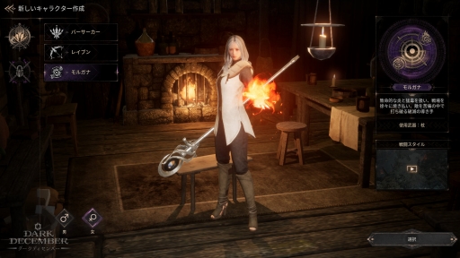 ���������꡼ No.015�Υ���ͥ������ / PC�Ǥ⥹�ޥۤǤ���ܳʥϥ�����ɤ�ڤ��⤦���ץ쥤����ʬ���ä������ɤ�����ͷ�Ӥ䤹�����������RPG�֥������ǥ�����С��פ�̥�ϡ�PR��