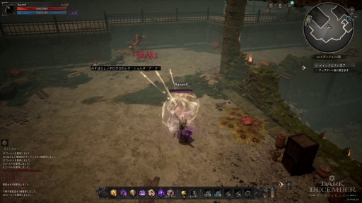 ���������꡼ No.020�Υ���ͥ������ / PC�Ǥ⥹�ޥۤǤ���ܳʥϥ�����ɤ�ڤ��⤦���ץ쥤����ʬ���ä������ɤ�����ͷ�Ӥ䤹�����������RPG�֥������ǥ�����С��פ�̥�ϡ�PR��